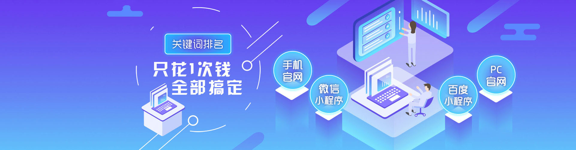 湘阴百度推广