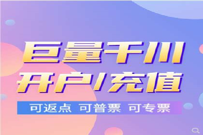 代理开户案例中的技术解决方案