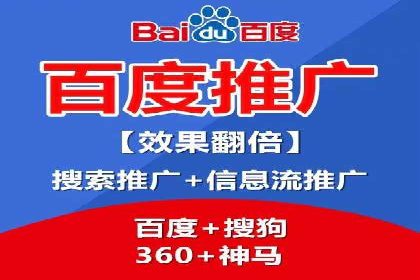竞价广告的投放策略与效果评估——以一成功企业为例